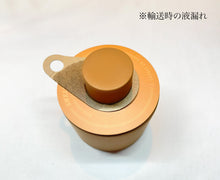 画像をギャラリービューアに読み込む, Reed Diffuser(SUNSETline)